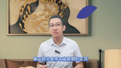 ​工伤赔偿标准是什么？