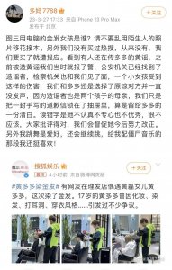 ​黄多多染了金发？黄磊孙莉发声：移花接木！多多之前还被造“黄谣”，但我们选