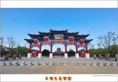 ​定了！阜阳生态园门票价格要上调，半年后执行