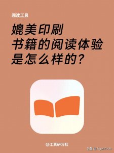 ​一款简洁清爽的 epub 阅读器｜好用！