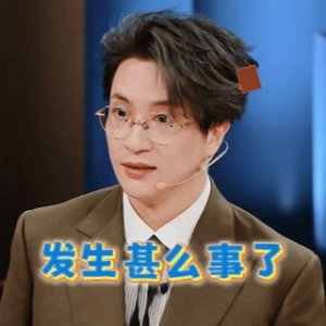 ​薛之谦老婆高磊鑫的海量私房美照曝光，曾是平面模特，颜值很惊艳