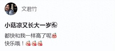 ​马伊琍小女儿11岁生日，文章曝光俩女儿正脸，哎呦喂不如姐姐漂亮