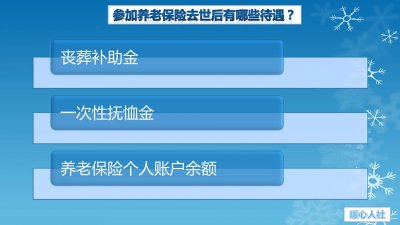 ​年轻人觉得五险一金不重要，知道它们的这些作用后，会后悔吗？