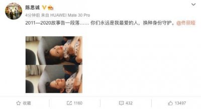 ​佟丽娅丈夫陈思诚结婚(佟丽娅和陈思诚复婚了吗)