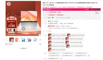 ​一文教你如何选购笔记本（附各类型笔记本电脑推荐）