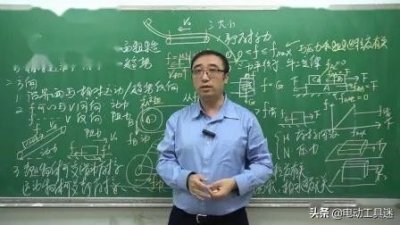 ​李永乐硕士毕业难找工作，4K月薪当物理老师，却开启了网红教师路