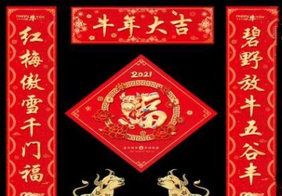 ​春节贴对联如何区分上下联(春节的上下对联)