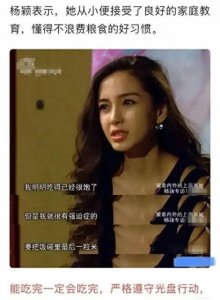 ​“惊曝！黄晓明狠打Angelababy，揭开两人离婚真相！”