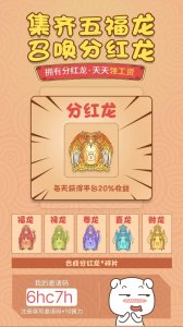 ​陀螺世界是怎么赚钱的？