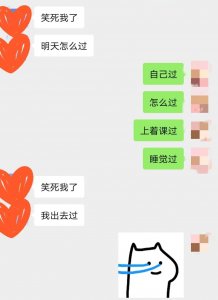​刘畊宏和周杰伦：冤种朋友的相爱相杀