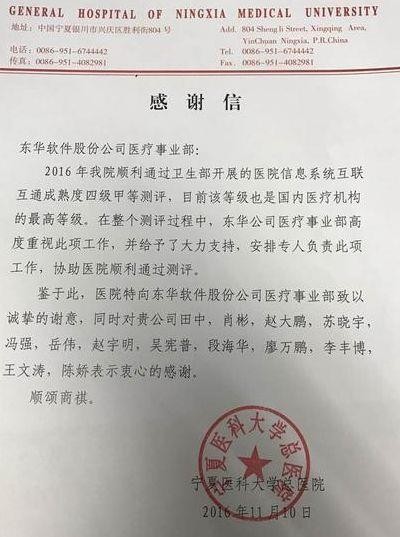 商祺中国（商祺中国官网）