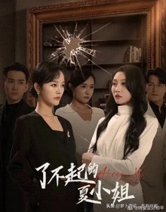 第一弹！2024短剧必看榜：部部攻心下饭神器 熬夜也要炫完快来码住