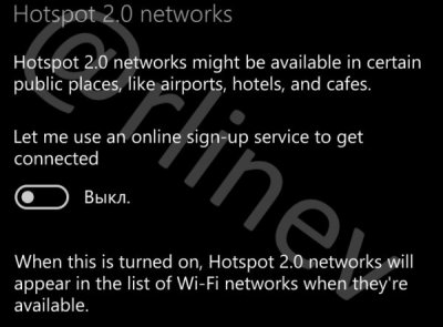 ​Windows 10年度更新将启用Hotspot 2.0功能