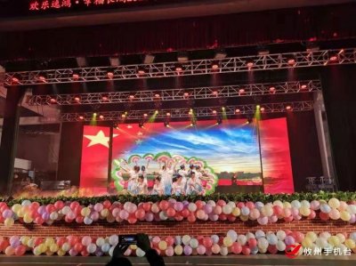 ​昨晚，株洲长鸿实验学校嗨起来了