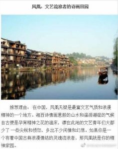 ​夏日里，国内九大最佳旅行地