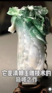 ​台北故宫的十大镇馆之宝