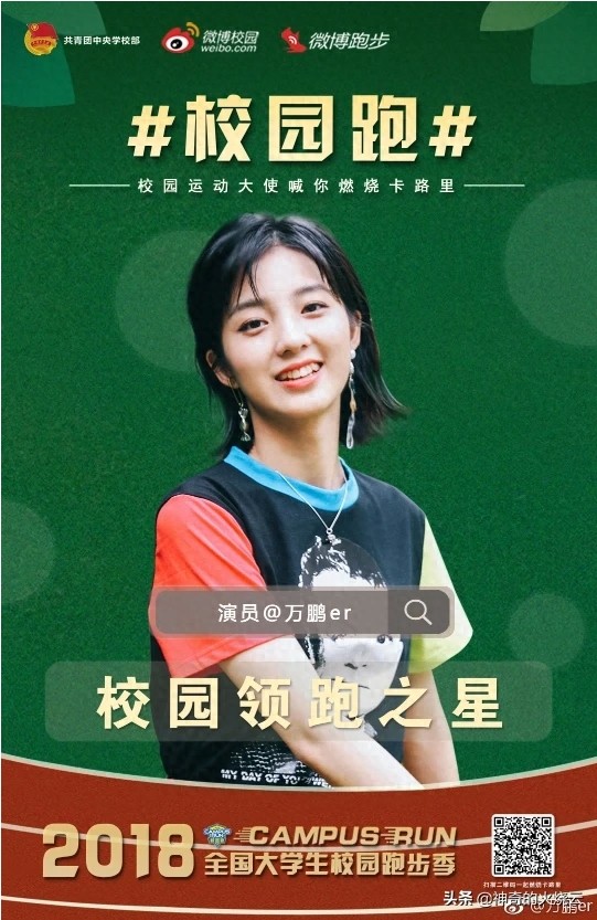 演员万鹏的生活照太有意思了！