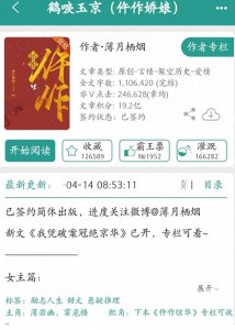 ​强推四本甜到心坎的娇宠古言书荒的姐妹看过来