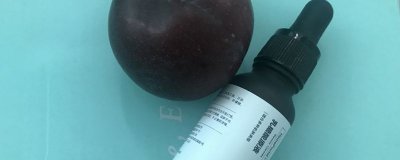 ​1ml精华有几滴