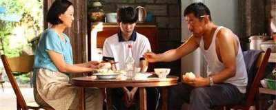 ​地久天长王源是主演吗