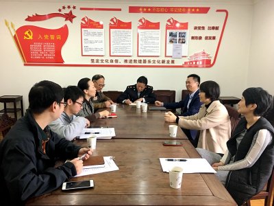 ​对上海民族乐器一厂开展走访调研