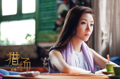 ​菅纫姿《猎场》人物剧照 气场全开 看罗伊人如何演绎双面“伊人”