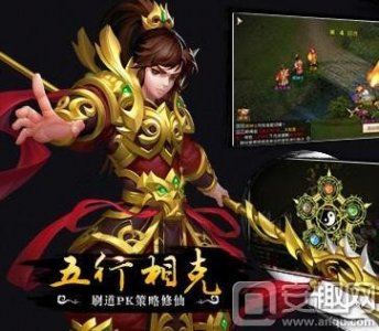 ​问道手游亲密度怎么提升?亲密度作用说明