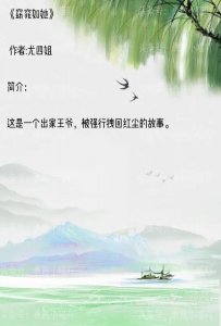 ​强推！14本女撩男文合集：妖艳女主花式撩男神，全程高甜，超带感