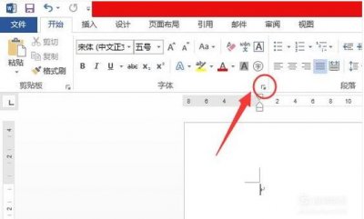 ​怎么打出彩色字体