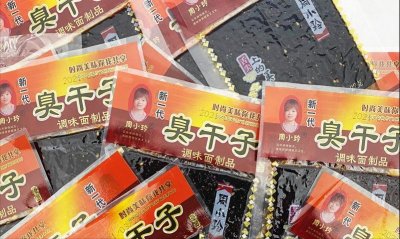 ​十多年前，引发恐慌的周小玲尸油辣条事件是怎么回事？