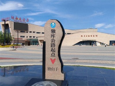 ​独库公路的正确打开方式，至少应该用四天自驾全程才能领略它的美