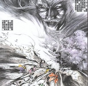 ​风云第一部东瀛高手排名：老天皇第一、绝无神第三