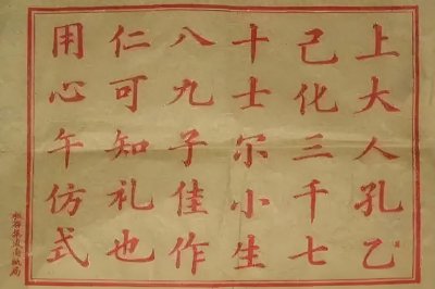 ​土家人独创独特享的传统纸牌游戏——上大人（下）