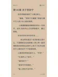 ​周鸿祎首次短剧首发：AI与爱情交织，观众热议不断