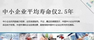 ​西安一家4口华山跳崖，留下2个月大的女儿，他们究竟经历了什么