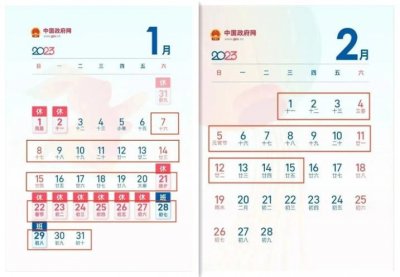 ​春运高速出行指南@即将出行的你！