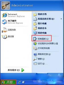 ​xp任务栏输入法按钮找不到（WinXP系统电脑任务栏右下角输入法图标消失的恢
