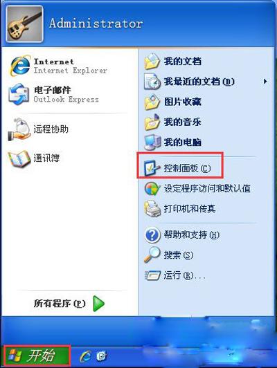 xp任务栏输入法按钮找不到（WinXP系统电脑任务栏右下角输入法图标消失的恢复教程）(1)