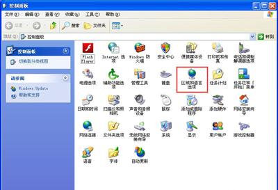 xp任务栏输入法按钮找不到（WinXP系统电脑任务栏右下角输入法图标消失的恢复教程）(2)