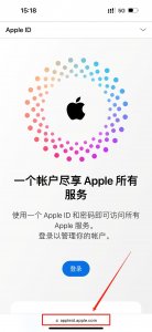 ​2023年5月最新美区苹果ID注册方法！