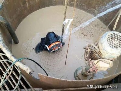 ​工地上的“水鬼”，是一份危险而且特殊的职业
