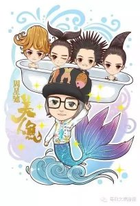 ​《美人鱼》票房假到离谱？麦当娜迟到惹众怒？向太又来炮轰了！