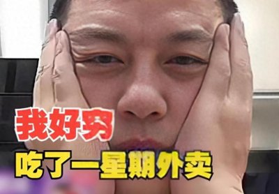 ​过气明星有多惨，背负千万债务、穷到下跪借钱、死后无钱安葬