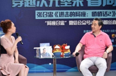 ​为什么都称著名军事专家张召忠为战略忽悠局局长呢？