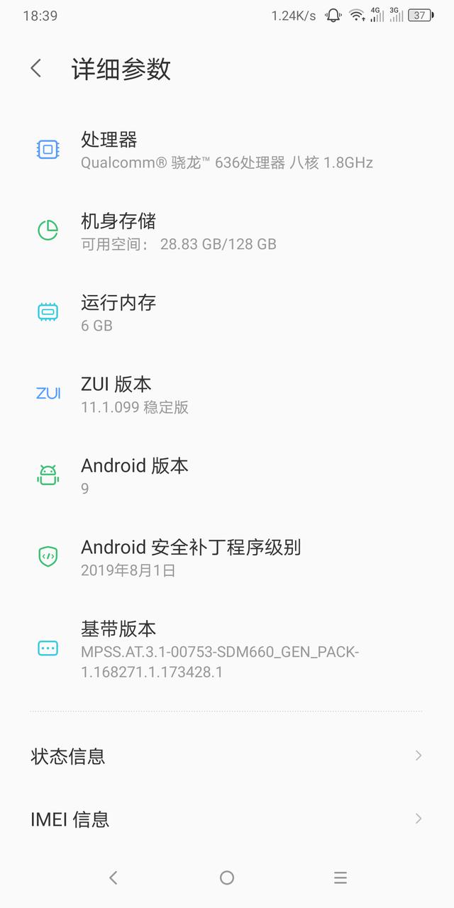 解决手机内存不足的三个方法（手机内存不够用）(2)
