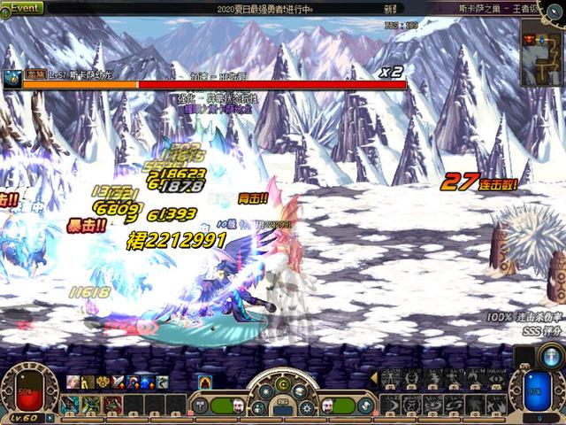 dnf60版本鬼剑士觉醒技能（鬼剑士职业霸气特色技能）(3)