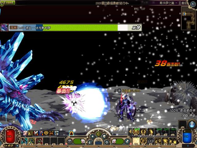 dnf60版本鬼剑士觉醒技能（鬼剑士职业霸气特色技能）(4)