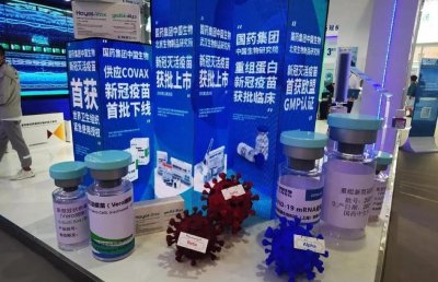 ​国药第三针提交审批(国药新冠肺炎疫苗第三针加强补种方案已提交审批)