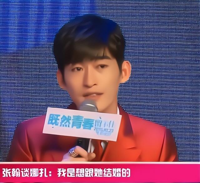 张翰娜扎分手真实原因（张翰与娜扎分开至今还是单身）