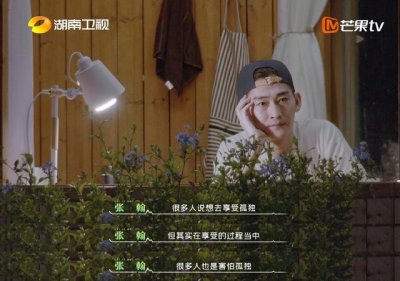 ​张翰娜扎分手真实原因（张翰与娜扎分开至今还是单身）